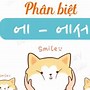 Ngữ Pháp Tiếng Hàn Sơ Cấp 1 Bài 12